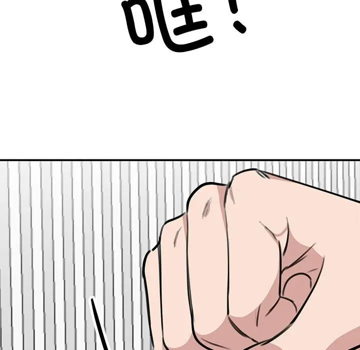 漫画《我的完美谬思》第47话第38张图