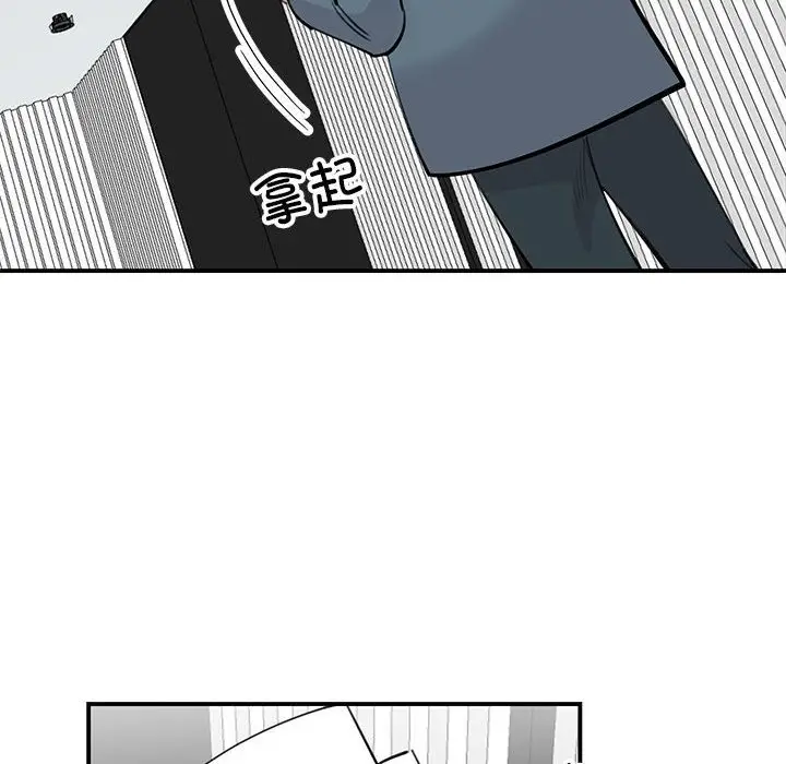 漫画《我的完美谬思》第47话第53张图