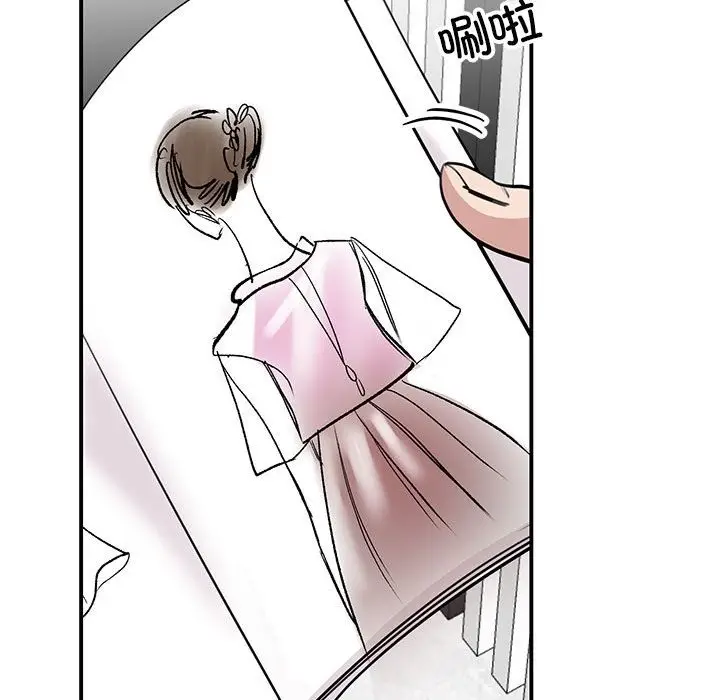 漫画《我的完美谬思》第47话第54张图