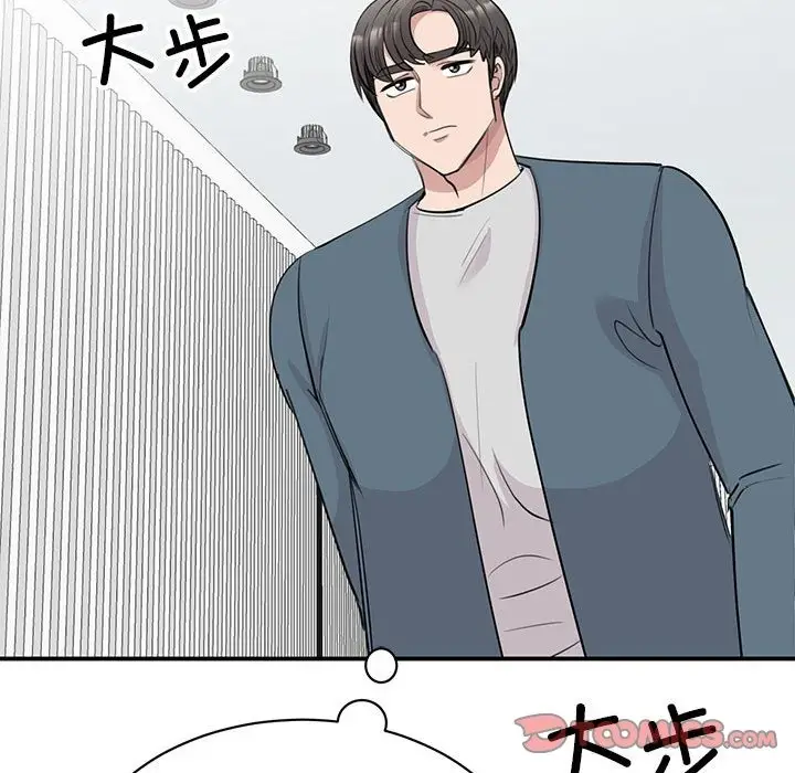 漫画《我的完美谬思》第47话第66张图