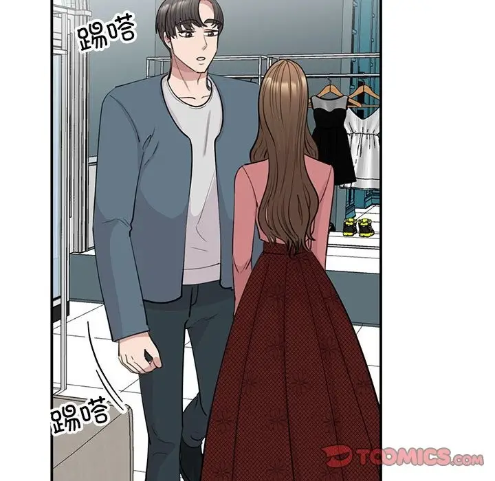 漫画《我的完美谬思》第47话第75张图