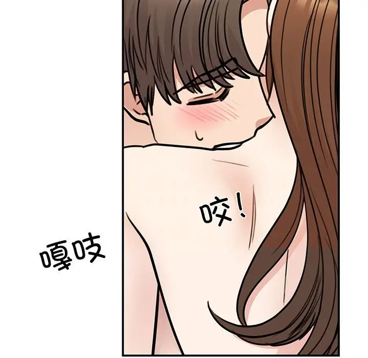 漫画《我的完美谬思》第48话第116张图