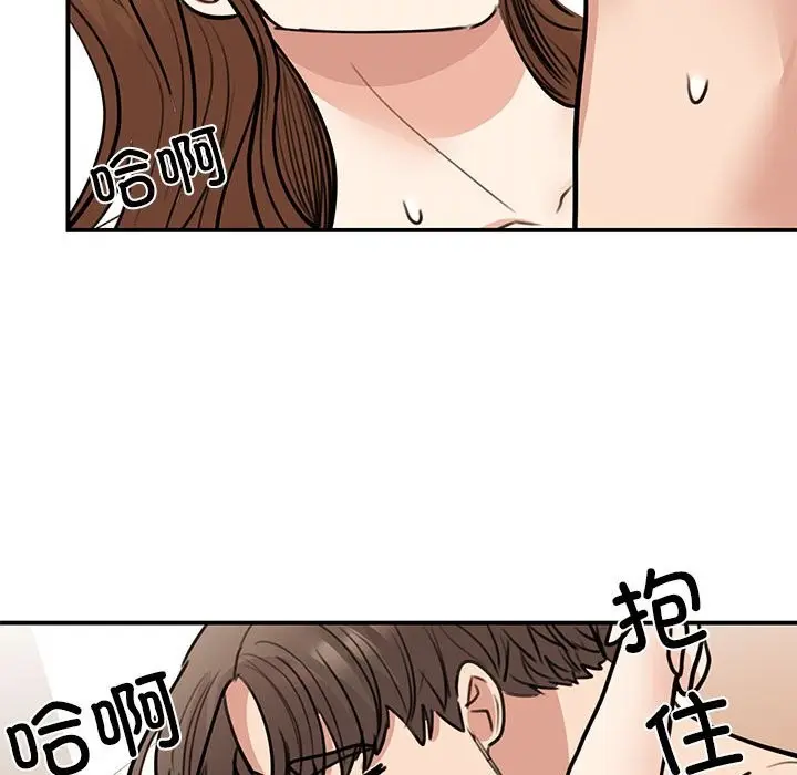 漫画《我的完美谬思》第48话第126张图