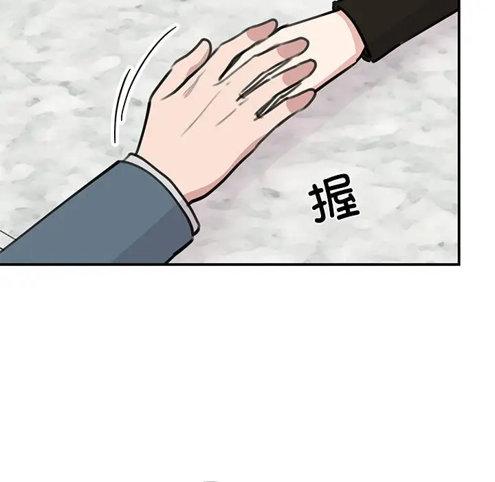 漫画《我的完美谬思》第48话第49张图