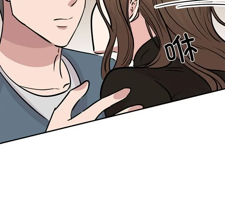 漫画《我的完美谬思》第48话第73张图