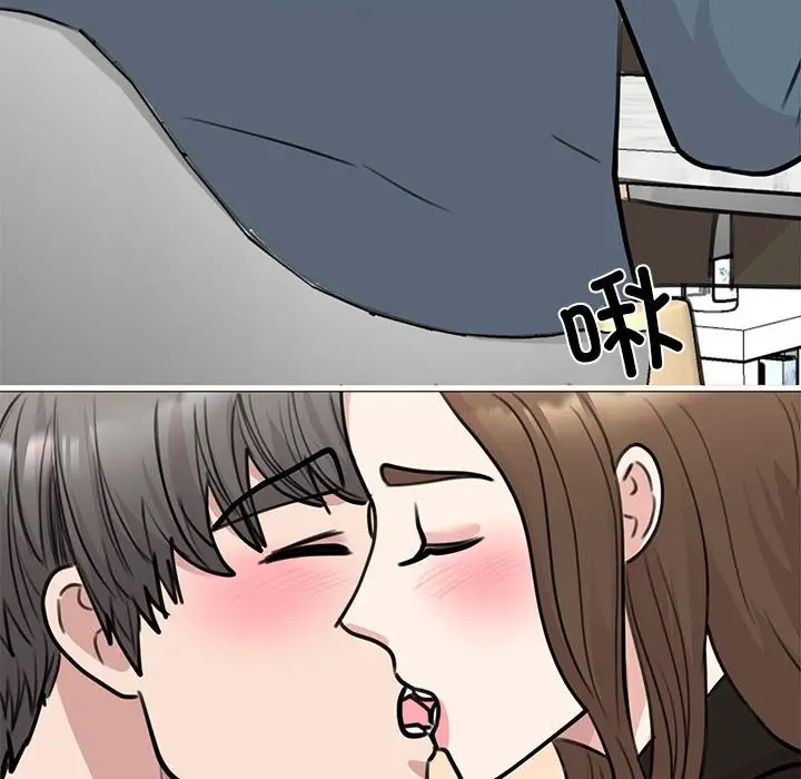 漫画《我的完美谬思》第48话第76张图