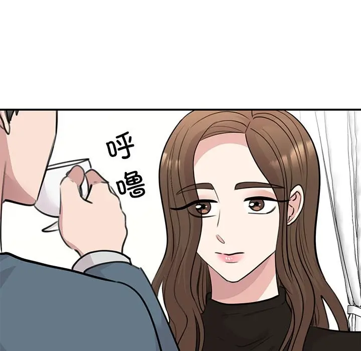 漫画《我的完美谬思》第48话第8张图