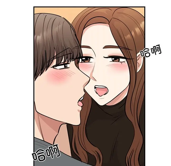 漫画《我的完美谬思》第48话第80张图