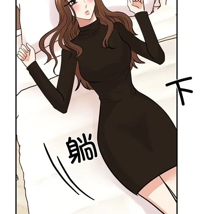 漫画《我的完美谬思》第48话第85张图