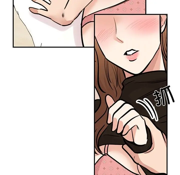 漫画《我的完美谬思》第48话第89张图