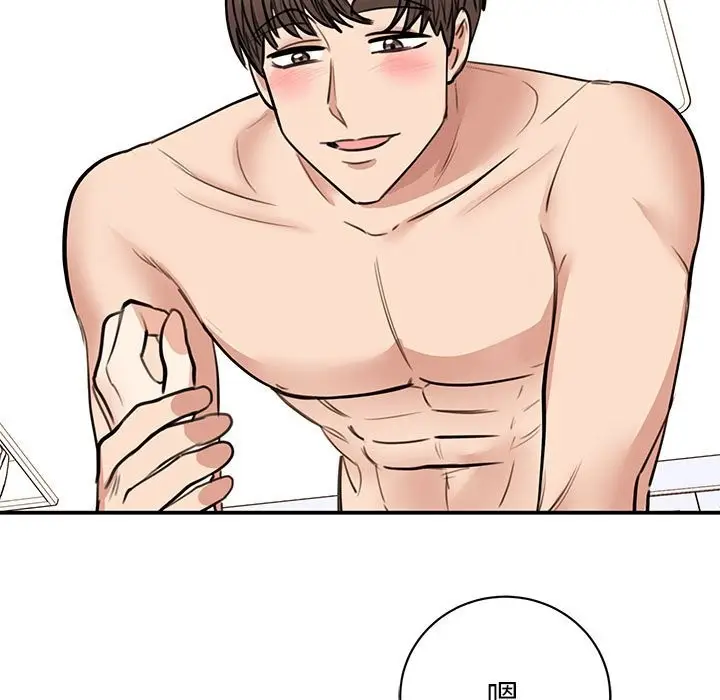 漫画《我的完美谬思》第48话第91张图