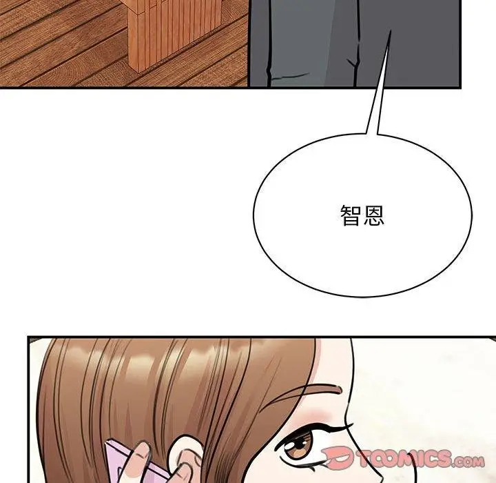 漫画《我的完美谬思》第49话第128张图