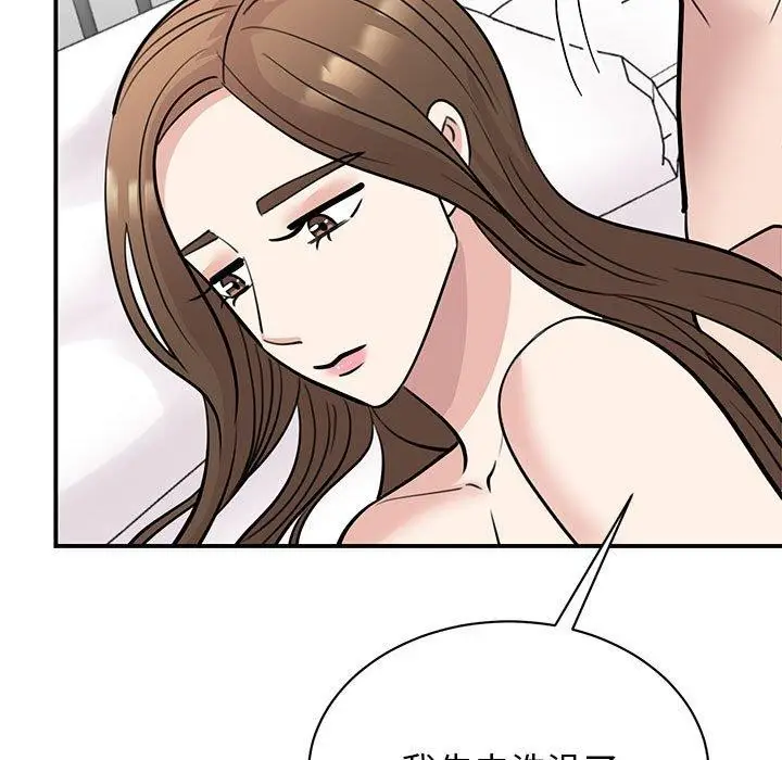 漫画《我的完美谬思》第49话第22张图