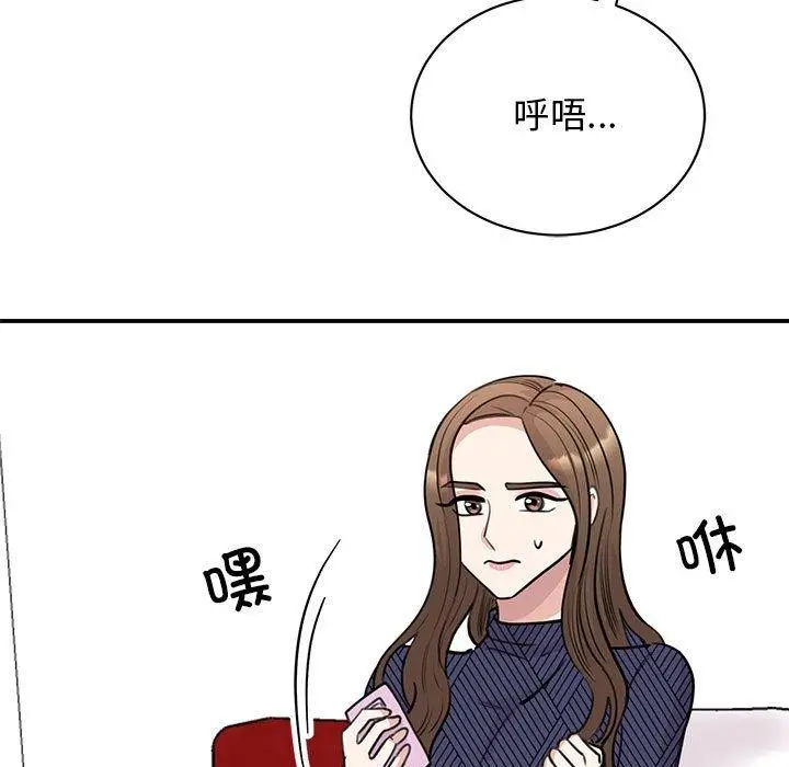 漫画《我的完美谬思》第49话第59张图