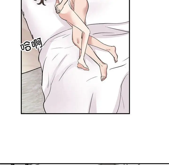 漫画《我的完美谬思》第49话第6张图