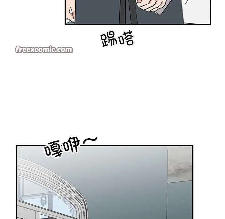 漫画《我的完美谬思》第49话第63张图