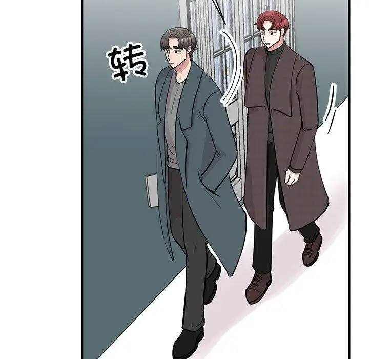 漫画《我的完美谬思》第49话第70张图
