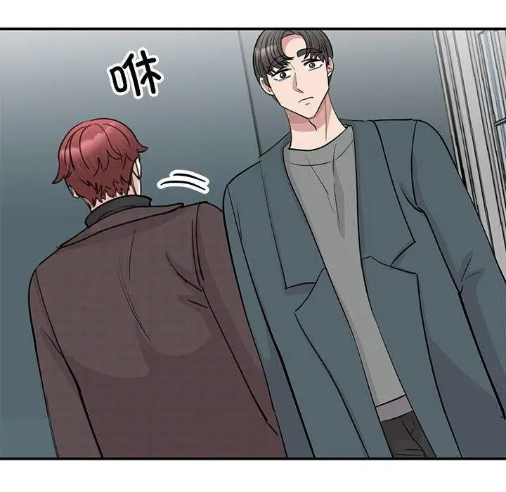 漫画《我的完美谬思》第49话第83张图