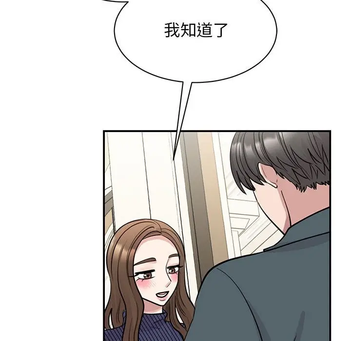 漫画《我的完美谬思》第50话第108张图