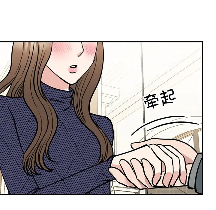 漫画《我的完美谬思》第50话第118张图