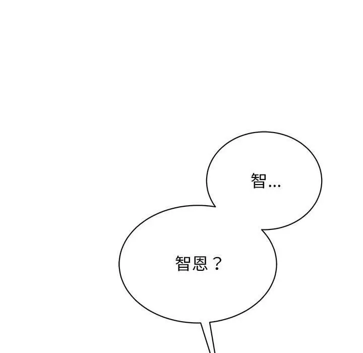 漫画《我的完美谬思》第50话第56张图