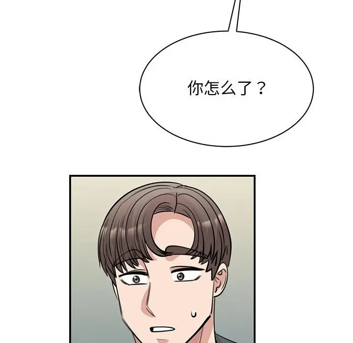 漫画《我的完美谬思》第50话第58张图