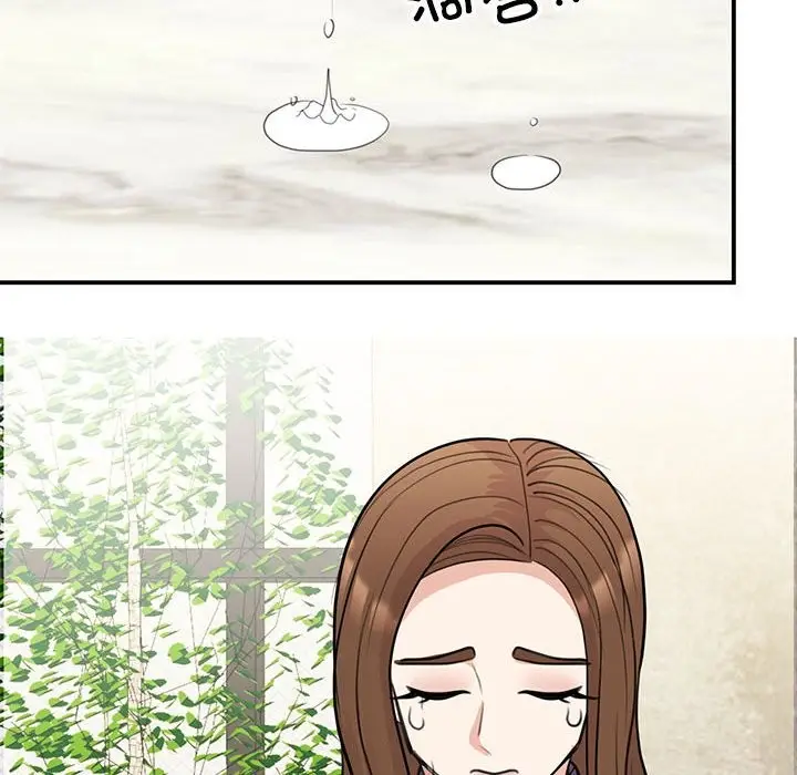 漫画《我的完美谬思》第50话第60张图