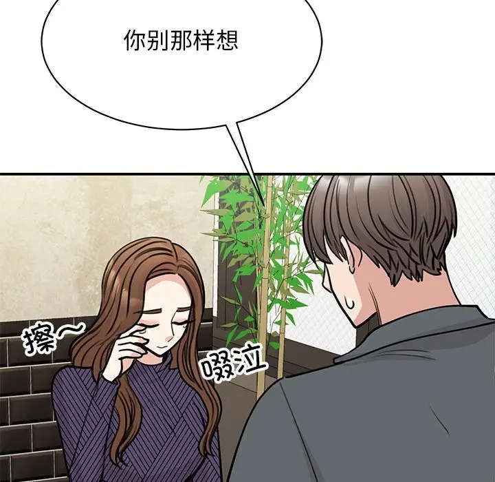漫画《我的完美谬思》第50话第65张图