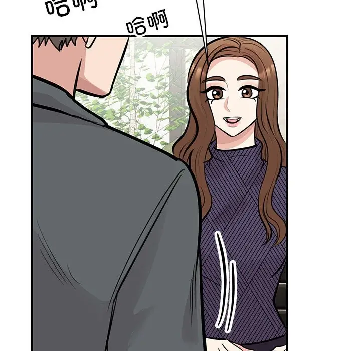 漫画《我的完美谬思》第50话第7张图