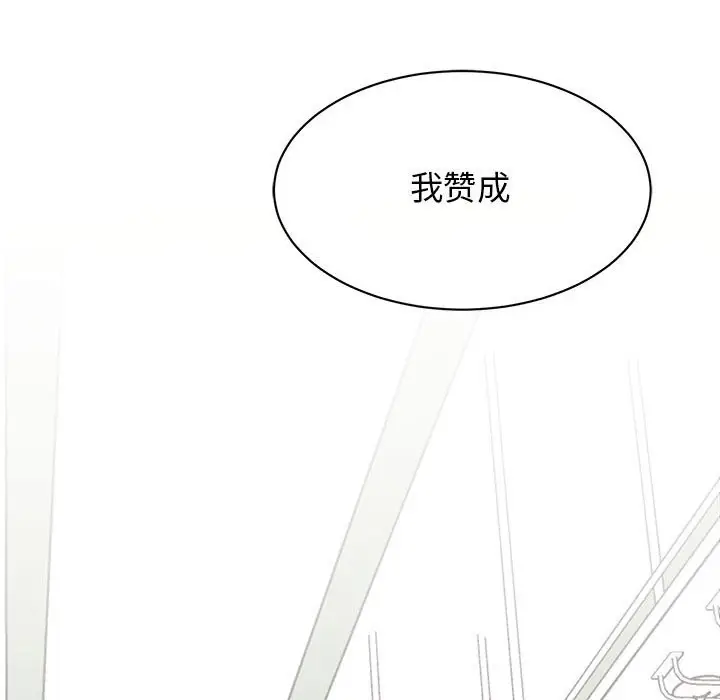 漫画《我的完美谬思》第50话第83张图
