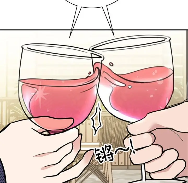 漫画《我的完美谬思》第50话第88张图