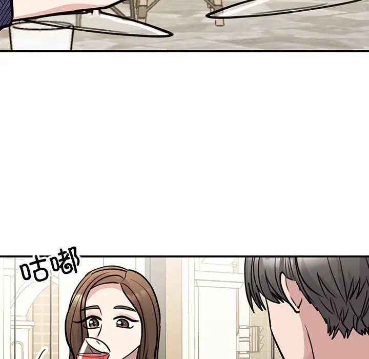 漫画《我的完美谬思》第50话第89张图