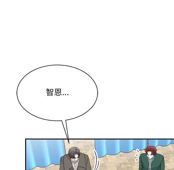 漫画《我的完美谬思》第51话第102张图