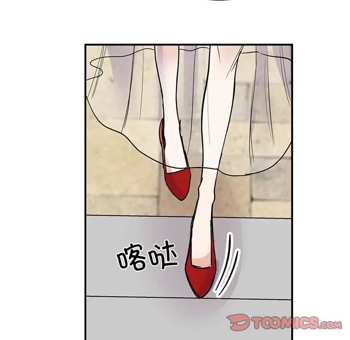 漫画《我的完美谬思》第51话第111张图