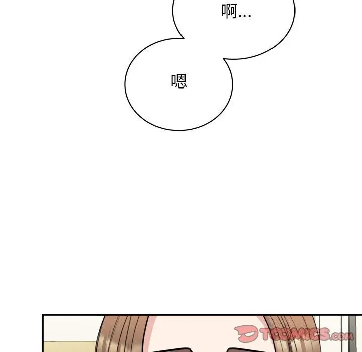 漫画《我的完美谬思》第51话第27张图