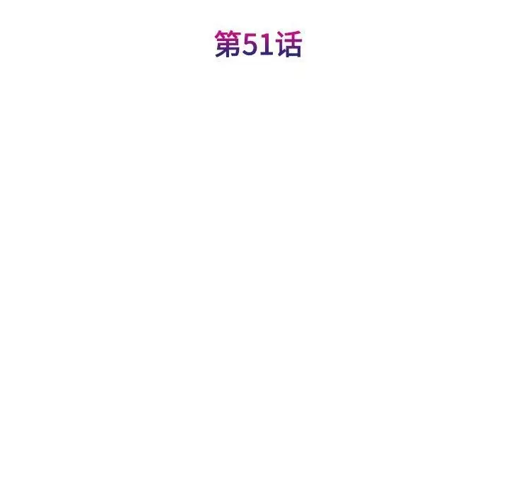 漫画《我的完美谬思》第51话第31张图