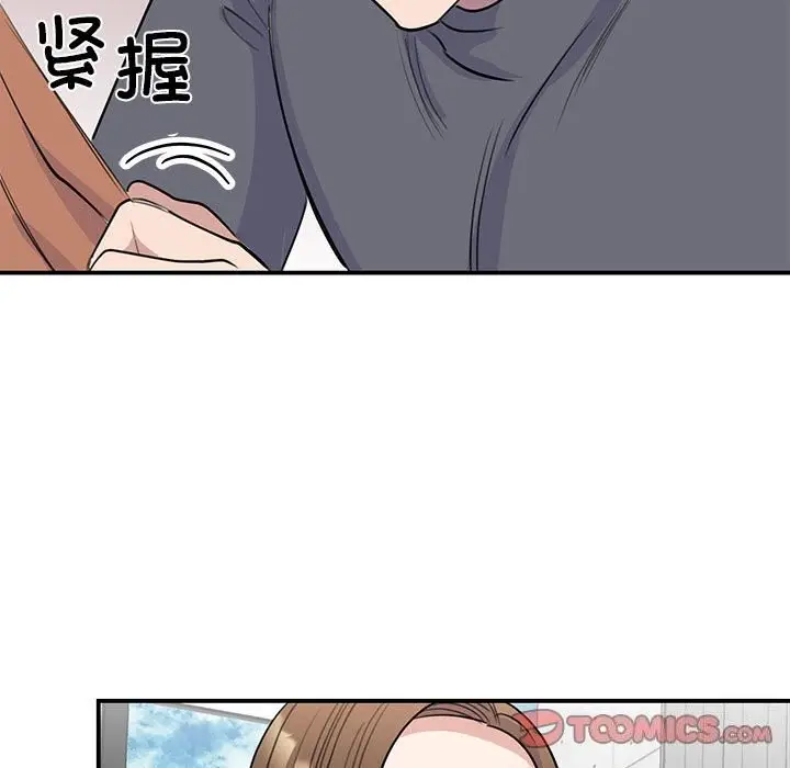 漫画《我的完美谬思》第51话第39张图