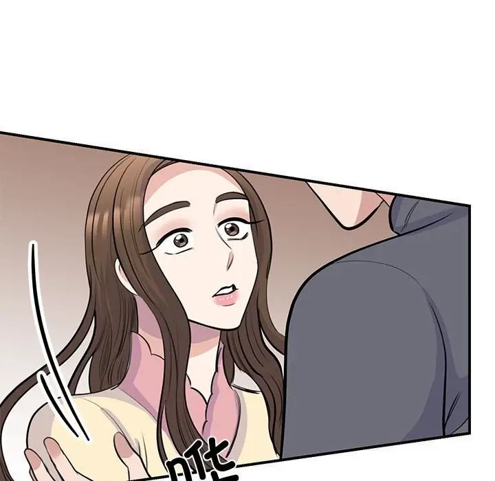 漫画《我的完美谬思》第51话第61张图