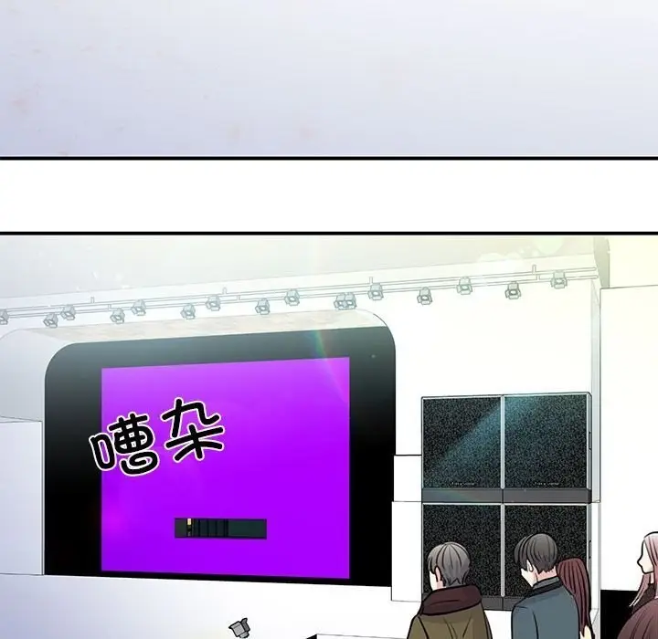 漫画《我的完美谬思》第51话第73张图