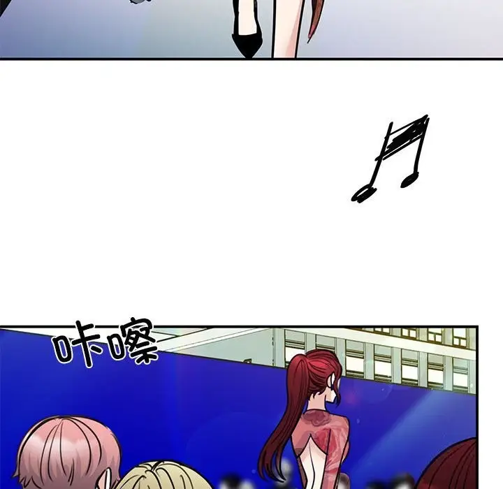 漫画《我的完美谬思》第51话第95张图