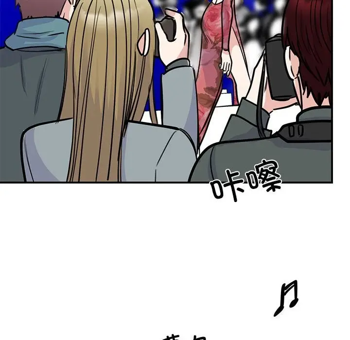 漫画《我的完美谬思》第51话第96张图
