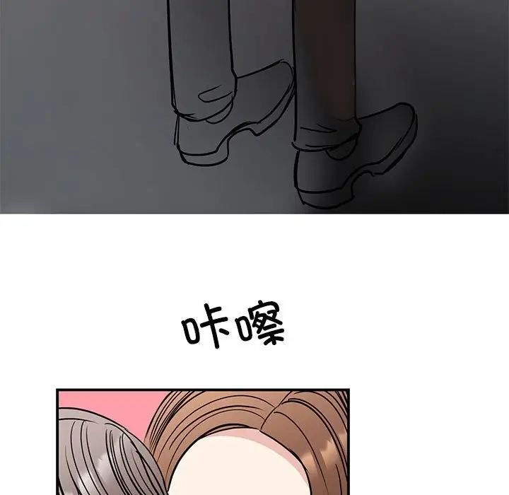 漫画《我的完美谬思》第52话第124张图