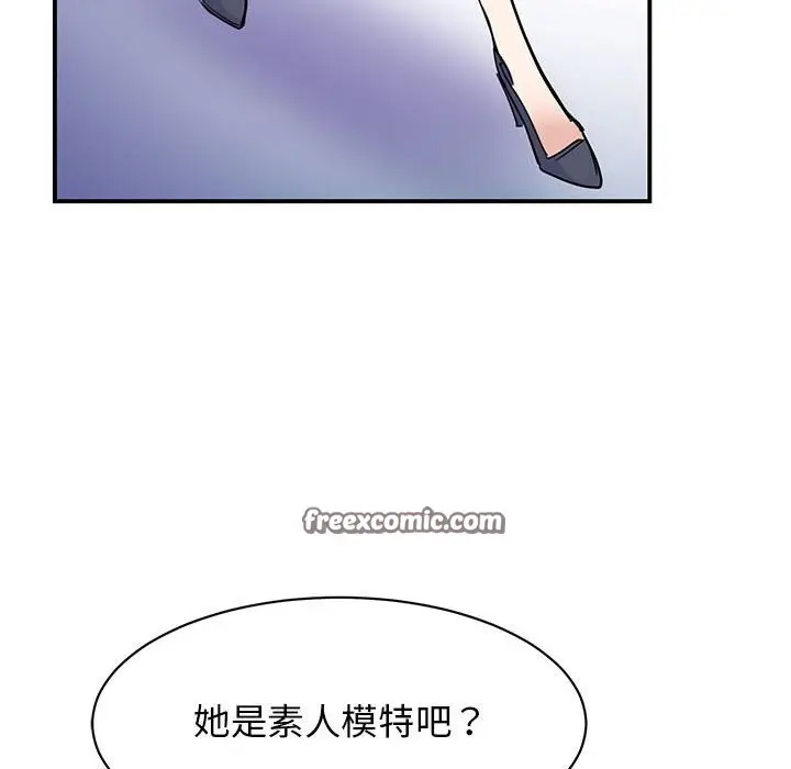 漫画《我的完美谬思》第52话第42张图
