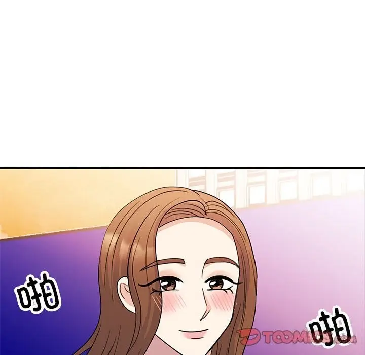 漫画《我的完美谬思》第52话第81张图