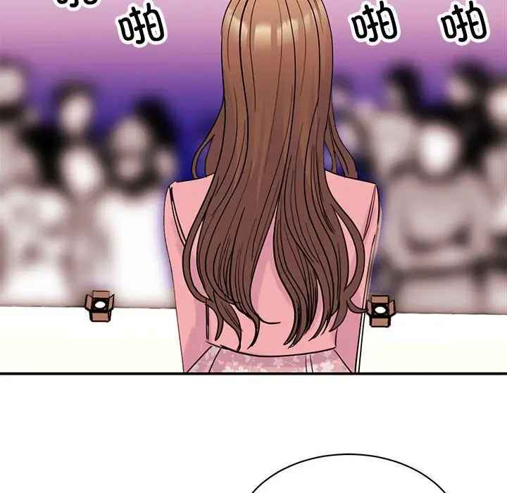 漫画《我的完美谬思》第52话第83张图