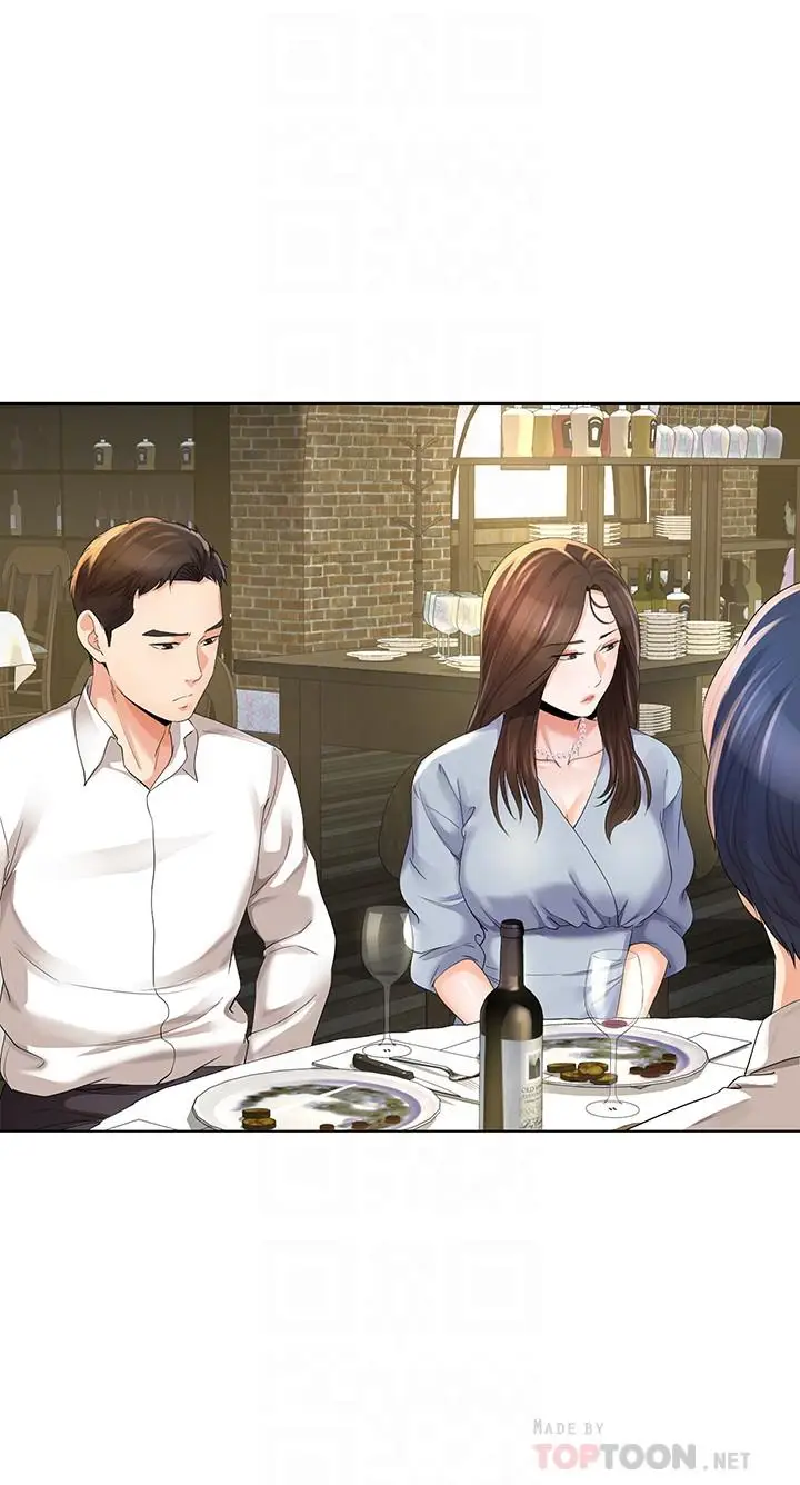 漫画《寄生夫妻》第10话第16张图