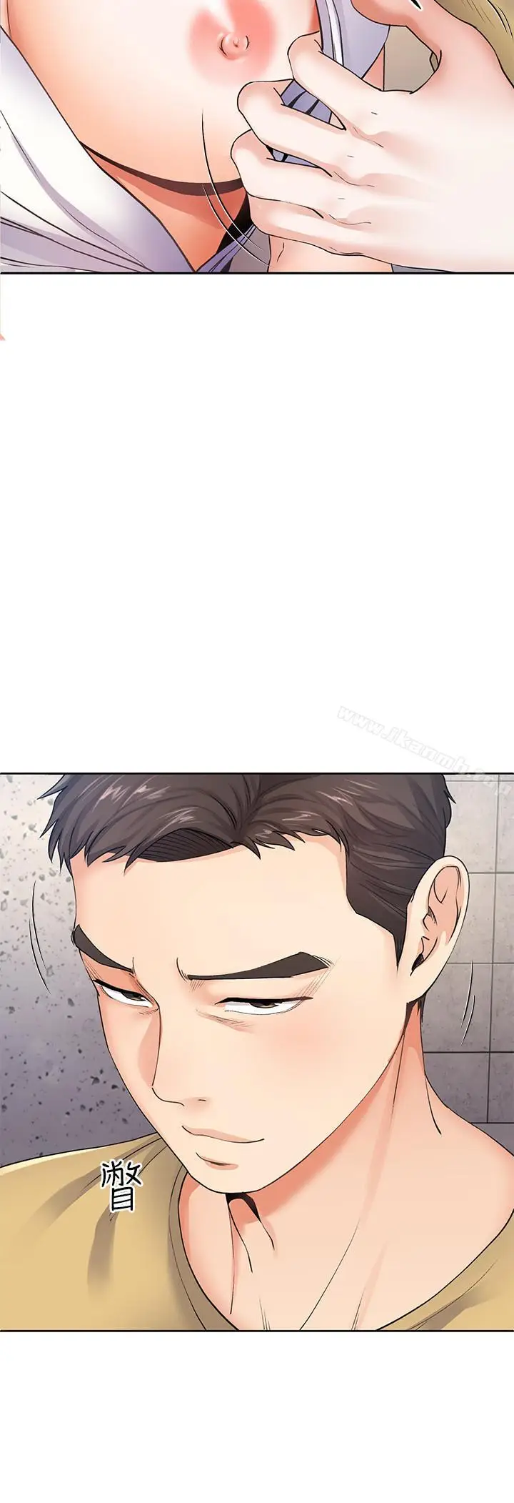 漫画《寄生夫妻》第7话第32张图