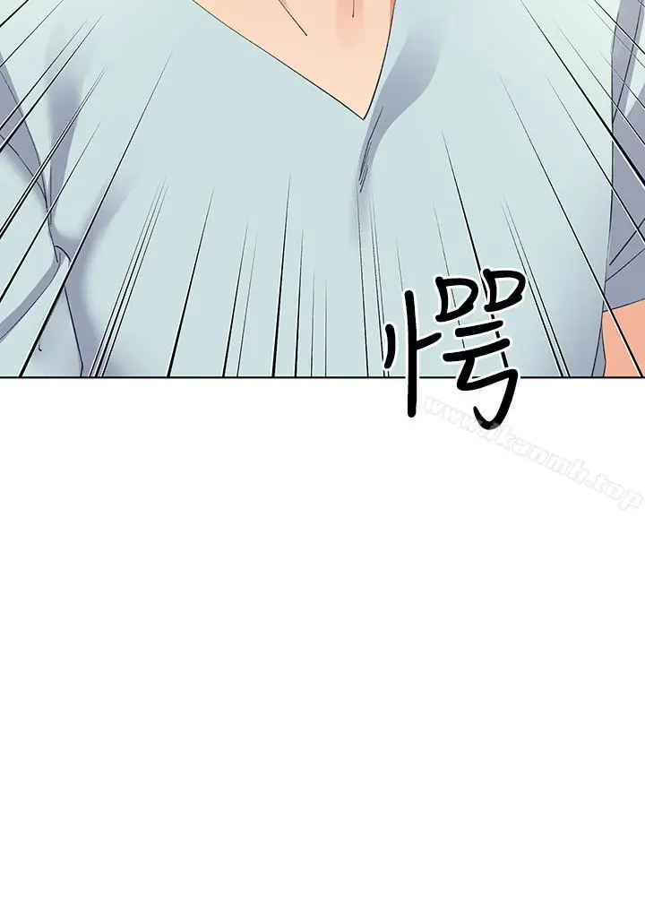 漫画《寄生夫妻》第8话第2张图