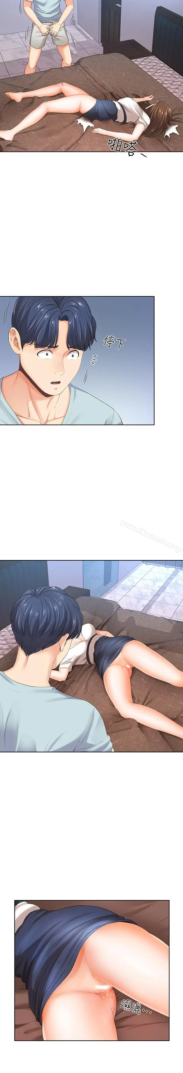 漫画《寄生夫妻》第8话第22张图