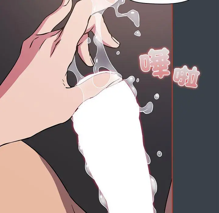 漫画《四人同居太拥挤/受害者联盟》第6话第115张图